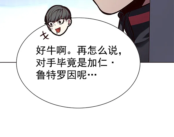 第165话 第12页