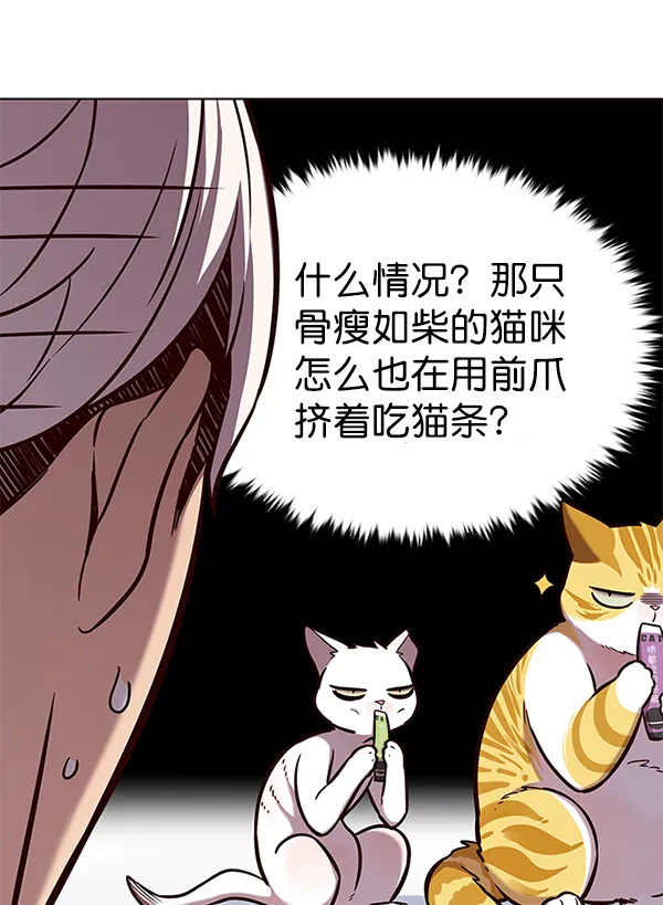 第165话 第13页