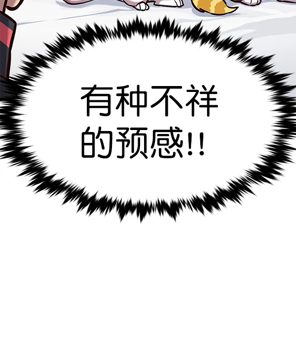 第165话 第14页