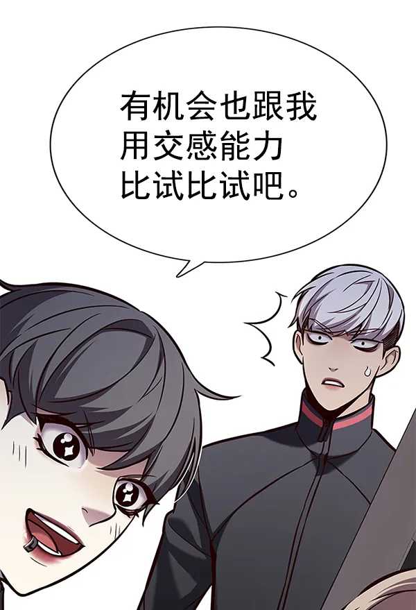 第165话 第15页