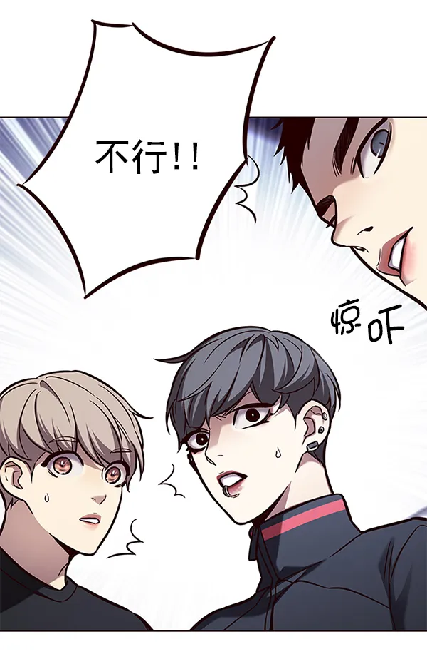 第165话 第17页