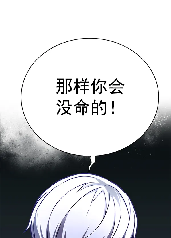 第165话 第18页