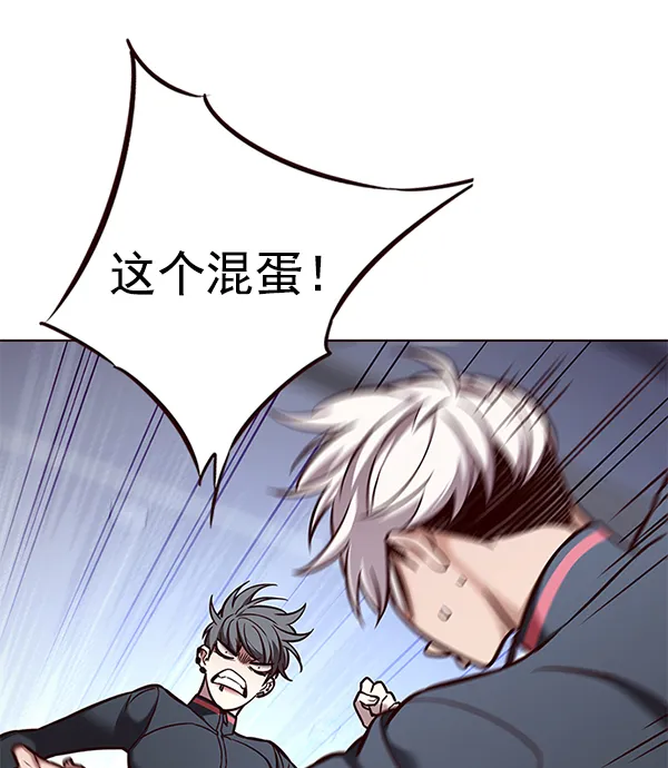 第165话 第20页