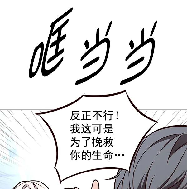 第165话 第22页