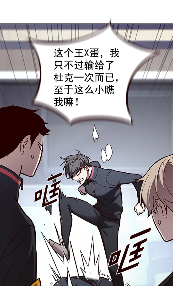 第165话 第24页