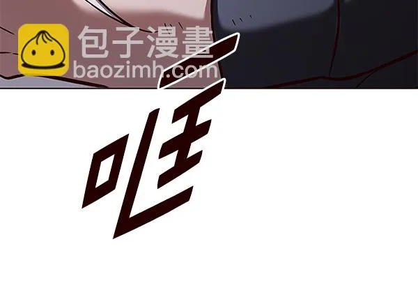 第165话 第27页