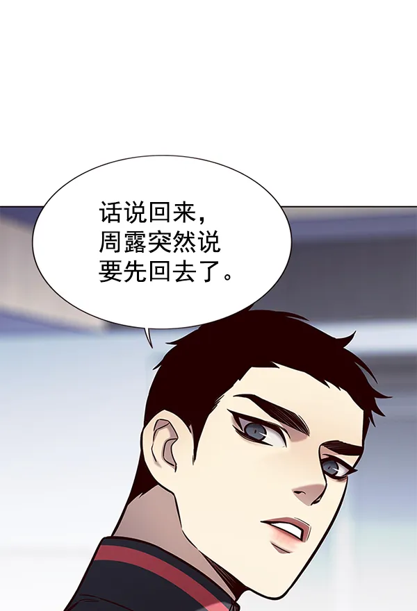 第165话 第29页