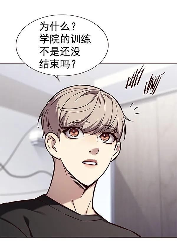 第165话 第31页