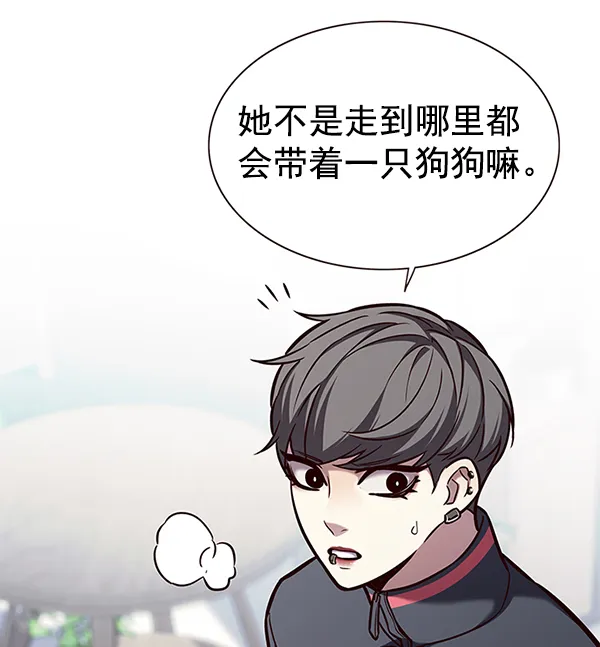 第165话 第32页