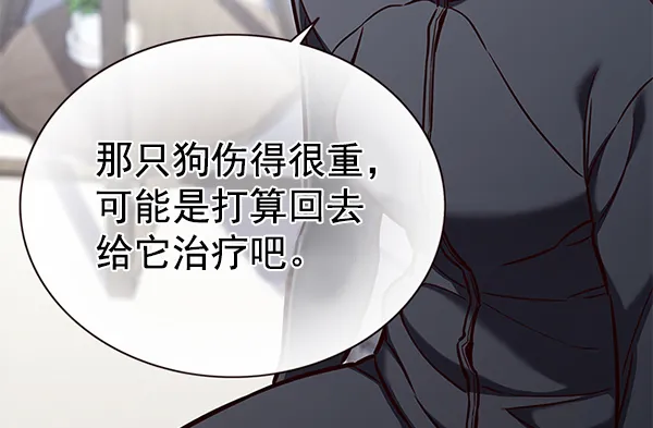 第165话 第33页