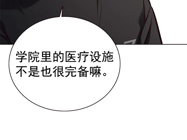 第165话 第36页