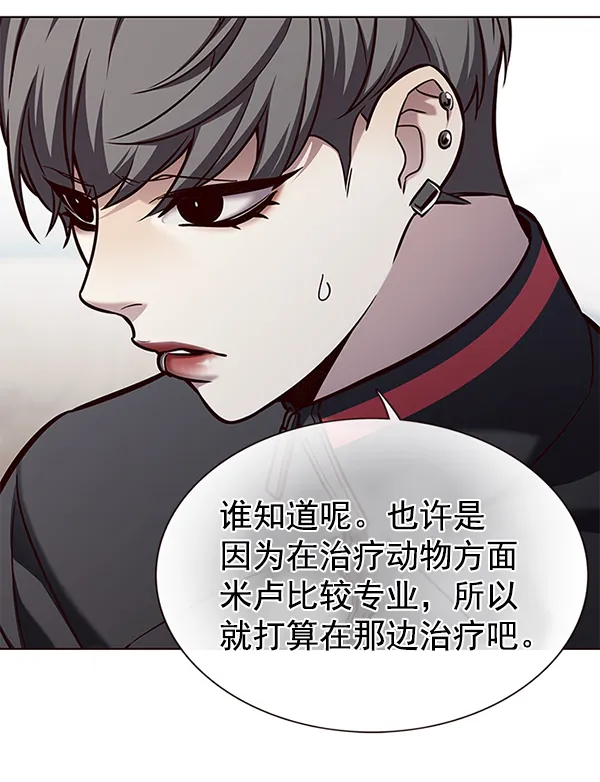 第165话 第37页