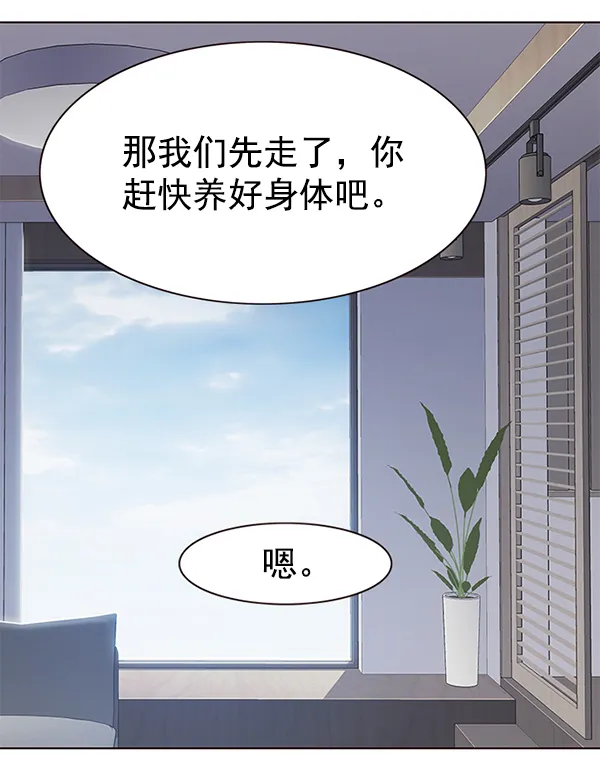 第165话 第39页