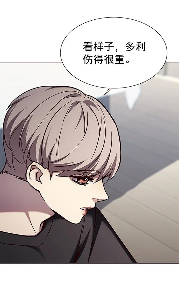 第165话 第42页