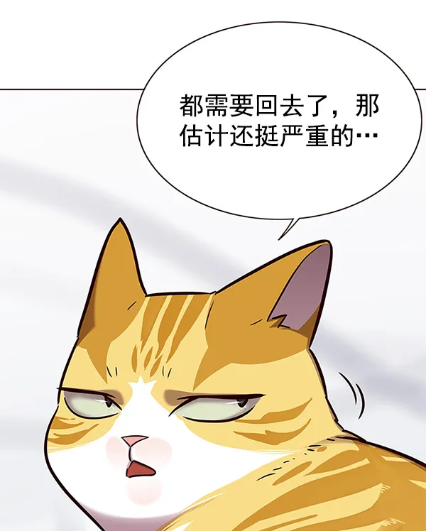 第165话 第44页