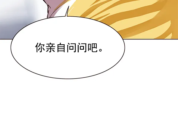 第165话 第45页