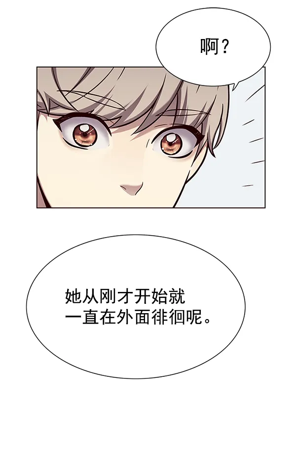 第165话 第46页
