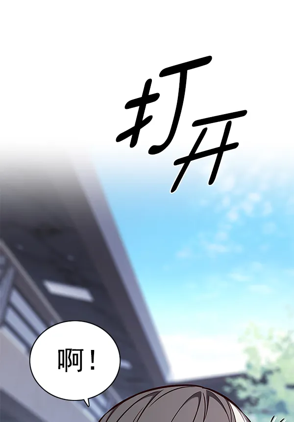 第165话 第47页