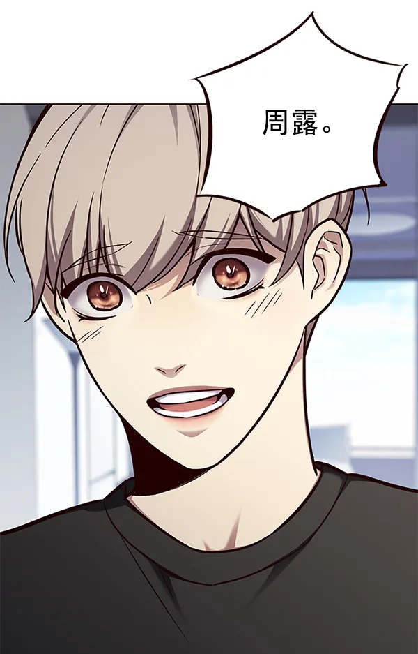 第165话 第49页
