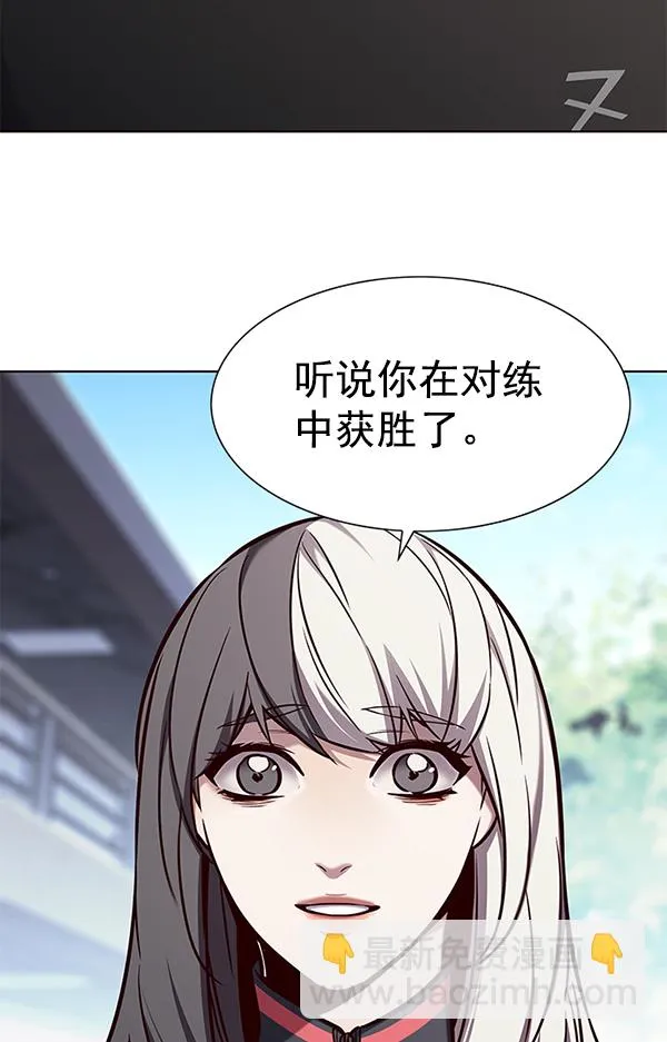 第165话 第50页