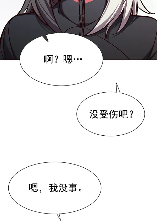 第165话 第51页