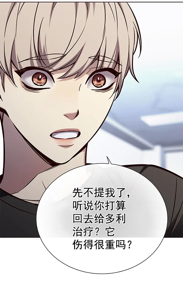 第165话 第52页