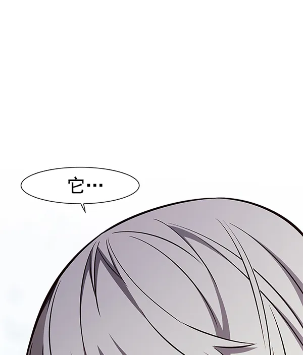第165话 第53页
