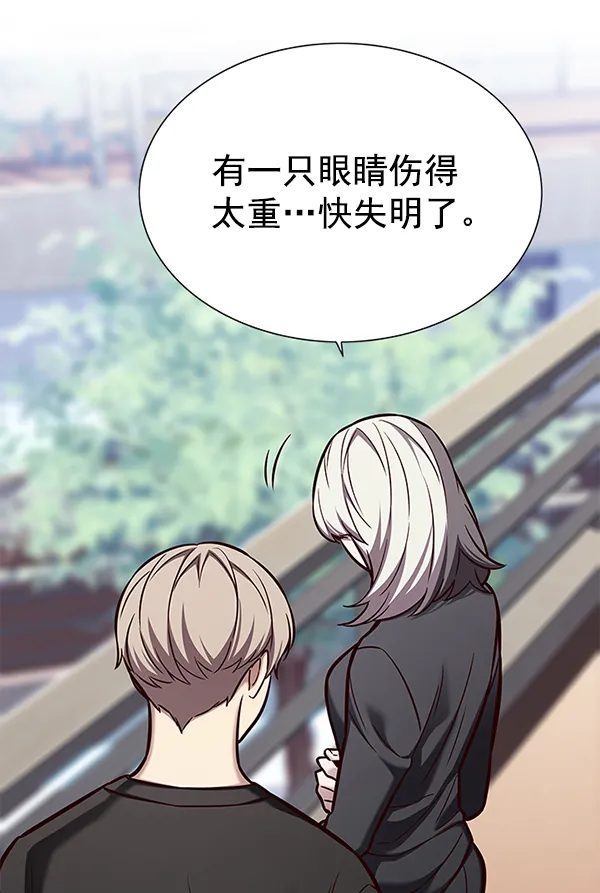 第165话 第55页