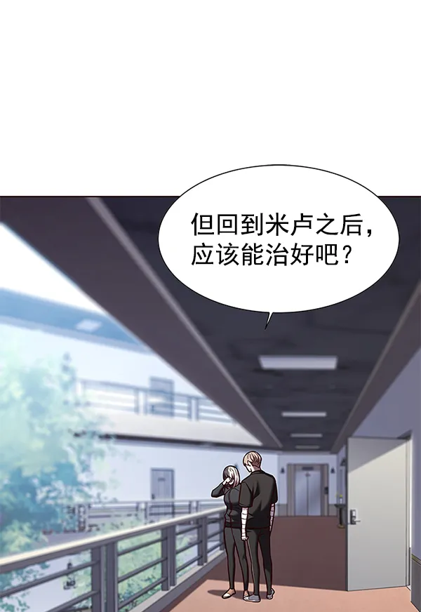 第165话 第57页