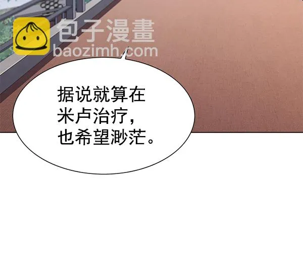 第165话 第58页