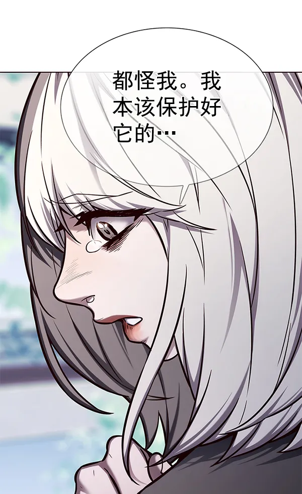 第165话 第60页
