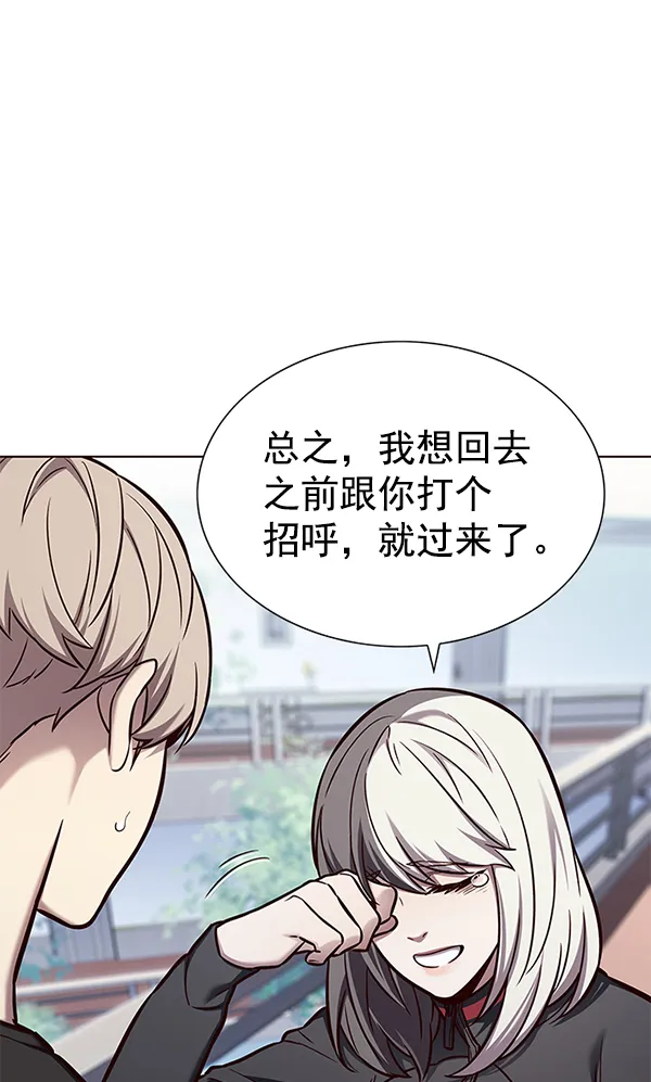 第165话 第63页