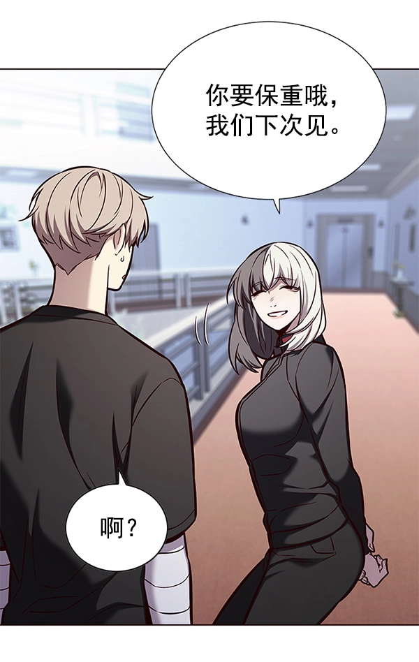 第165话 第65页