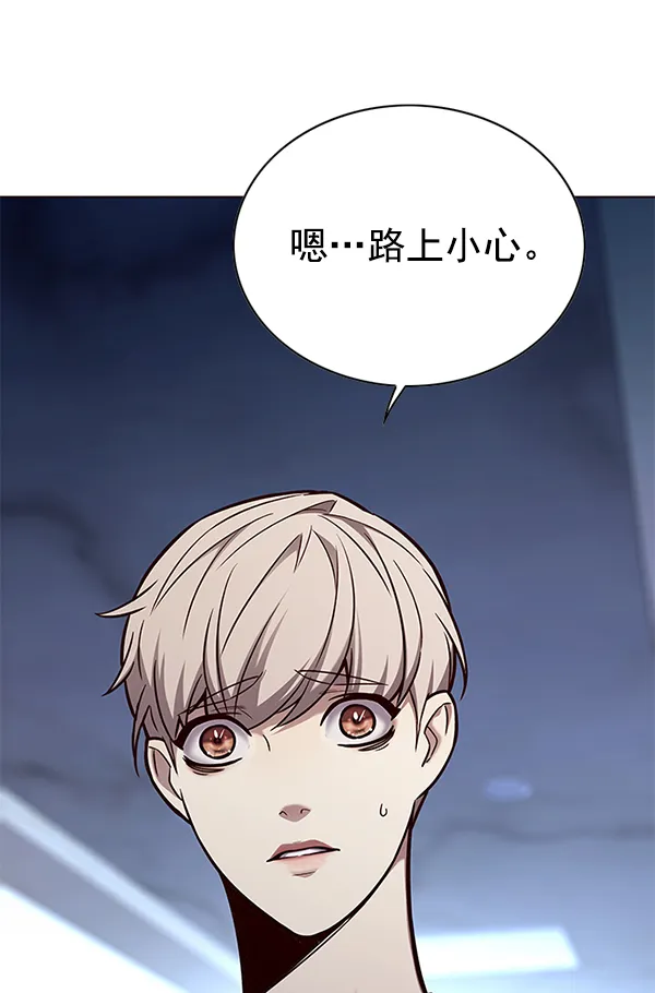 第165话 第66页