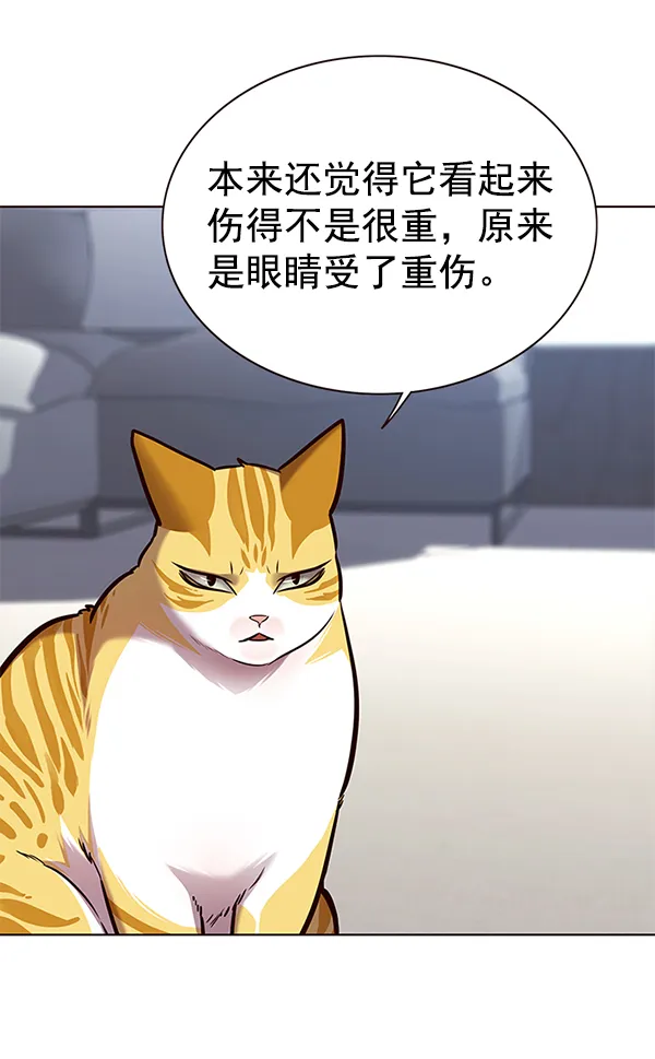 第165话 第69页