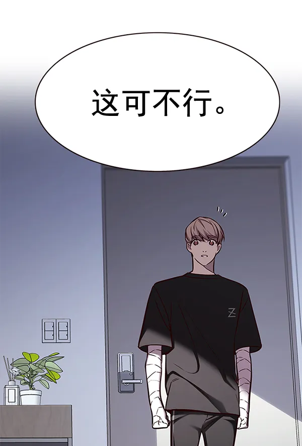 第165话 第75页