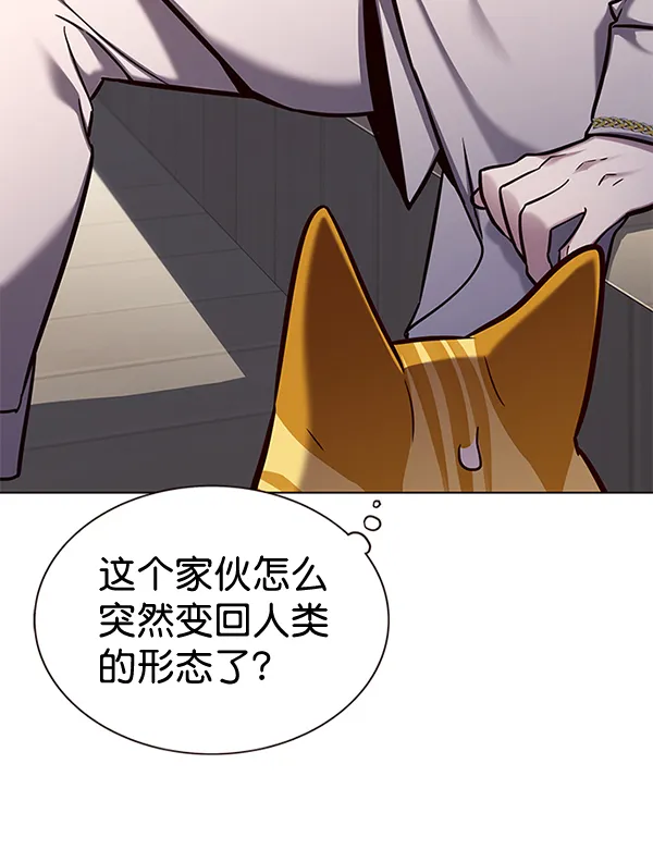 第165话 第78页