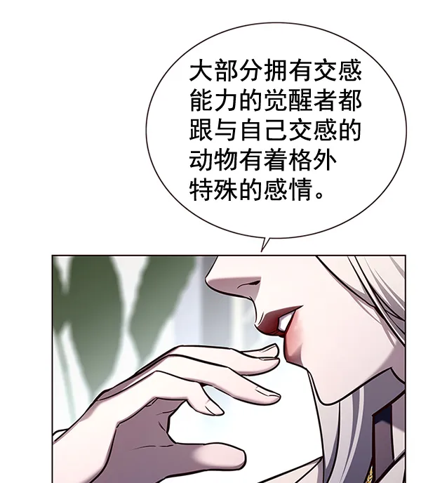 第165话 第79页