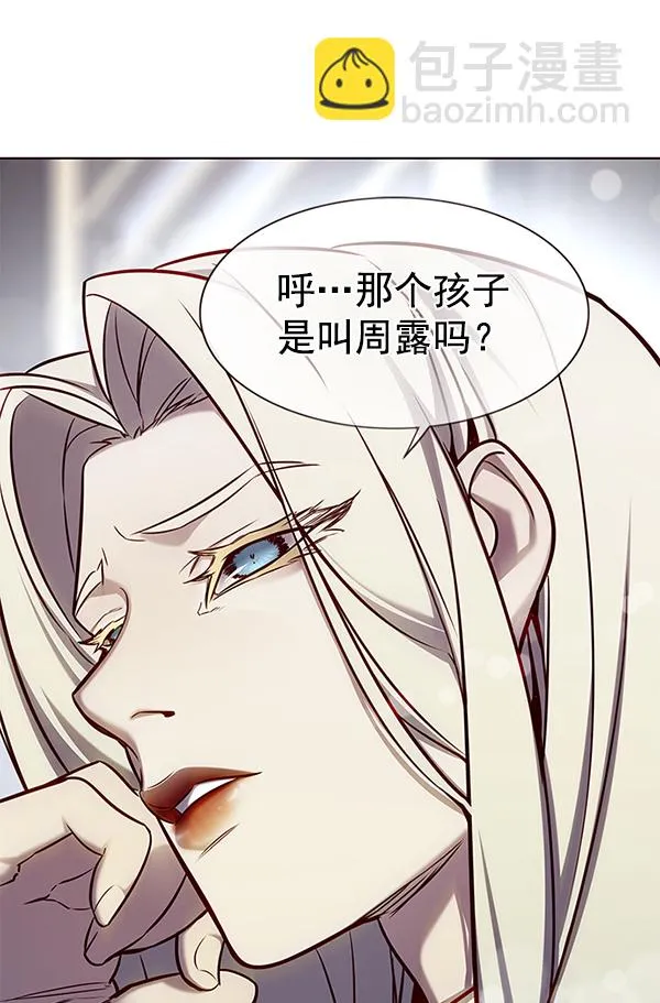 第165话 第81页