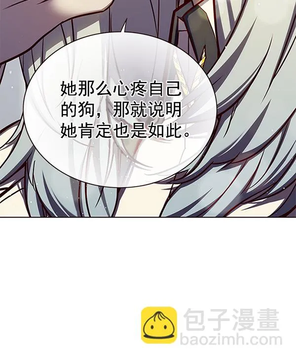 第165话 第82页
