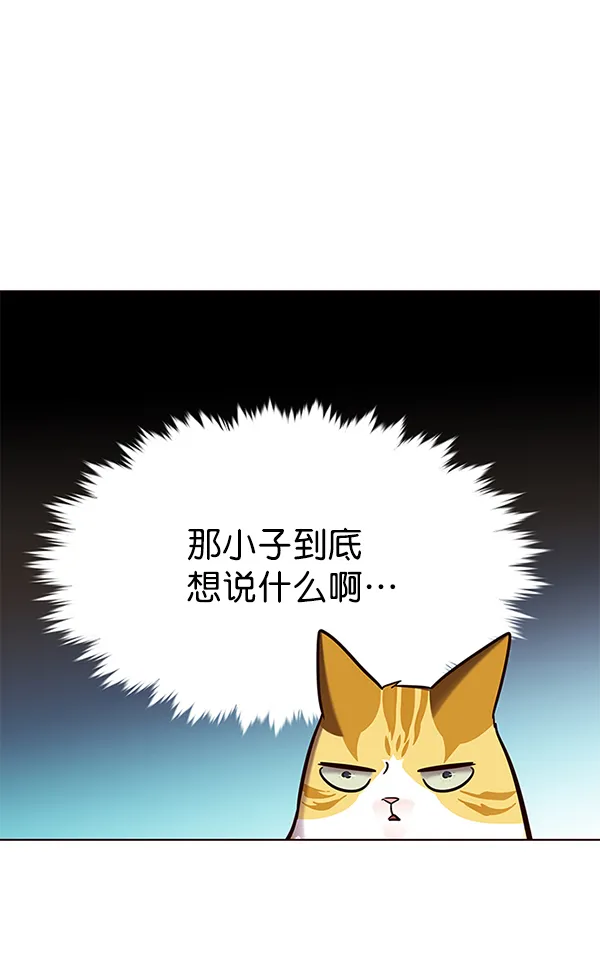 第165话 第84页