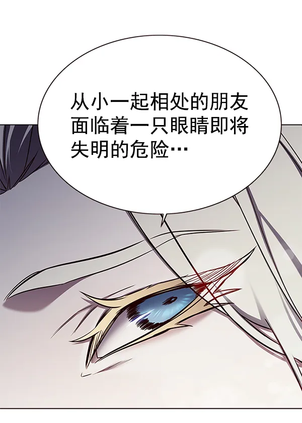 第165话 第85页