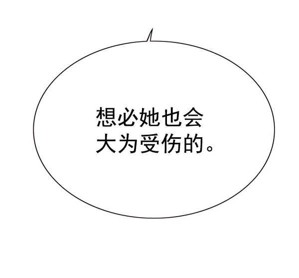 第165话 第86页