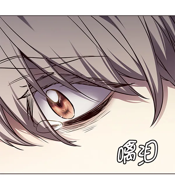 第165话 第87页