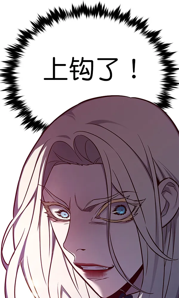 第165话 第93页