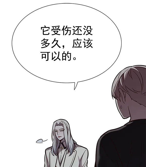 第165话 第95页