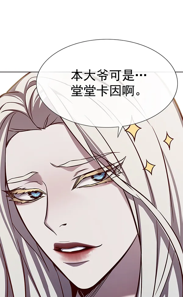 第165话 第97页