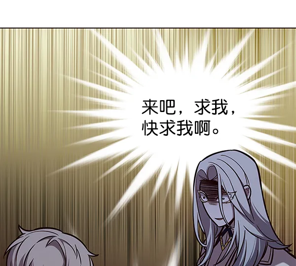第165话 第102页