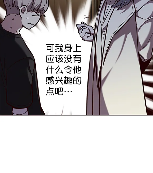 第165话 第103页