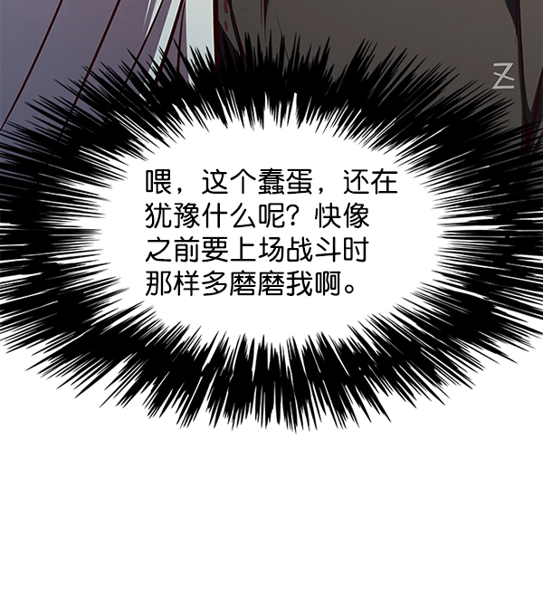 第165话 第105页